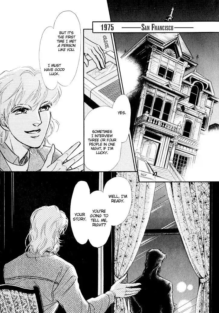 Yoake no Vampire Chapter 1 10